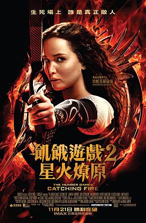 飢餓遊戲2:星火燎原(The Hunger Games: Catching Fire), Francis Lawrence 飢餓遊戲2:星火燎原(The Hunger Games: Catching Fire), Francis Lawrence
