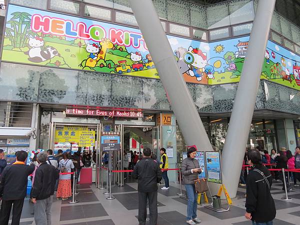 貓空纜車Hello Kitty年, 台北貓空纜車Hello Kitty車廂 貓空纜車Hello Kitty年, 台北貓空纜車Hello Kitty車廂