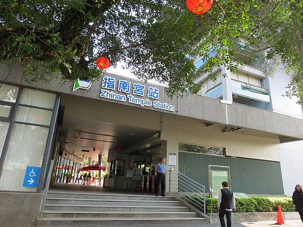 貓空纜車, 指南宮站 貓空纜車, 指南宮站