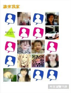 痞客邦, 如何隱身逛別人部落格 痞客邦, 如何隱身逛別人部落格