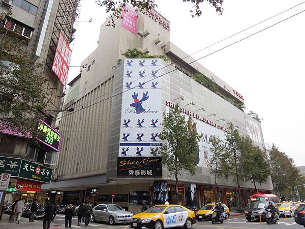欣欣秀泰影城, 林森北路, 台北市中山區 欣欣秀泰影城, 林森北路, 台北市中山區