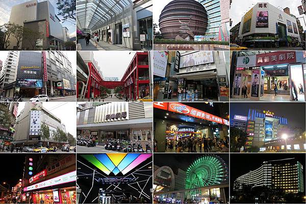 台北市電影院 台北市電影院