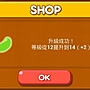 LINE Game, PokoPang(波兔村保衛戰), 攻擊方塊, LV.07 LINE Game, PokoPang(波兔村保衛戰), 攻擊方塊, LV.07