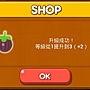 LINE Game, PokoPang(波兔村保衛戰), 攻擊方塊, LV.02 LINE Game, PokoPang(波兔村保衛戰), 攻擊方塊, LV.02