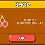 LINE Game, PokoPang(波兔村保衛戰), 攻擊方塊, LV.03 LINE Game, PokoPang(波兔村保衛戰), 攻擊方塊, LV.03
