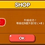 LINE Game, PokoPang(波兔村保衛戰), 攻擊方塊, LV.06 LINE Game, PokoPang(波兔村保衛戰), 攻擊方塊, LV.06
