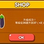 LINE Game, PokoPang(波兔村保衛戰), 攻擊方塊, LV.21 LINE Game, PokoPang(波兔村保衛戰), 攻擊方塊, LV.21