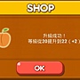 LINE Game, PokoPang(波兔村保衛戰), 攻擊方塊, LV.11 LINE Game, PokoPang(波兔村保衛戰), 攻擊方塊, LV.11