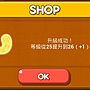 LINE Game, PokoPang(波兔村保衛戰), 攻擊方塊, LV.14 LINE Game, PokoPang(波兔村保衛戰), 攻擊方塊, LV.14
