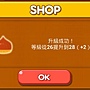 LINE Game, PokoPang(波兔村保衛戰), 攻擊方塊, LV.15 LINE Game, PokoPang(波兔村保衛戰), 攻擊方塊, LV.15