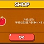 LINE Game, PokoPang(波兔村保衛戰), 攻擊方塊, LV.19 LINE Game, PokoPang(波兔村保衛戰), 攻擊方塊, LV.19