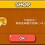 LINE Game, PokoPang(波兔村保衛戰), 攻擊方塊, LV.20 LINE Game, PokoPang(波兔村保衛戰), 攻擊方塊, LV.20