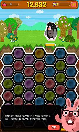LINE Game, PokoPang(波兔村保衛戰), 怪物資料 LINE Game, PokoPang(波兔村保衛戰), 怪物資料