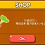 LINE Game, PokoPang(波兔村保衛戰), 攻擊方塊, LV.25 LINE Game, PokoPang(波兔村保衛戰), 攻擊方塊, LV.25