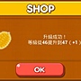 LINE Game, PokoPang(波兔村保衛戰), 攻擊方塊, LV.28 LINE Game, PokoPang(波兔村保衛戰), 攻擊方塊, LV.28