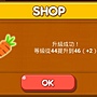 LINE Game, PokoPang(波兔村保衛戰), 攻擊方塊, LV.27 LINE Game, PokoPang(波兔村保衛戰), 攻擊方塊, LV.27