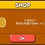 LINE Game, PokoPang(波兔村保衛戰), 攻擊方塊, LV.26 LINE Game, PokoPang(波兔村保衛戰), 攻擊方塊, LV.26