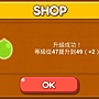 LINE Game, PokoPang(波兔村保衛戰), 攻擊方塊, LV.29 LINE Game, PokoPang(波兔村保衛戰), 攻擊方塊, LV.29