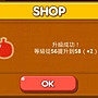 LINE Game, PokoPang(波兔村保衛戰), 攻擊方塊, LV.35 LINE Game, PokoPang(波兔村保衛戰), 攻擊方塊, LV.35