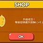 LINE Game, PokoPang(波兔村保衛戰), 攻擊方塊, LV.34 LINE Game, PokoPang(波兔村保衛戰), 攻擊方塊, LV.34