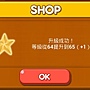 LINE Game, PokoPang(波兔村保衛戰), 攻擊方塊, LV.40 LINE Game, PokoPang(波兔村保衛戰), 攻擊方塊, LV.40