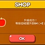LINE Game, PokoPang(波兔村保衛戰), 攻擊方塊, LV.39 LINE Game, PokoPang(波兔村保衛戰), 攻擊方塊, LV.39