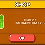 LINE Game, PokoPang(波兔村保衛戰), 攻擊方塊, LV.42 LINE Game, PokoPang(波兔村保衛戰), 攻擊方塊, LV.42