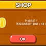 LINE Game, PokoPang(波兔村保衛戰), 攻擊方塊, LV.41 LINE Game, PokoPang(波兔村保衛戰), 攻擊方塊, LV.41