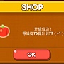 LINE Game, PokoPang(波兔村保衛戰), 攻擊方塊, LV.48 LINE Game, PokoPang(波兔村保衛戰), 攻擊方塊, LV.48