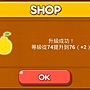 LINE Game, PokoPang(波兔村保衛戰), 攻擊方塊, LV.47 LINE Game, PokoPang(波兔村保衛戰), 攻擊方塊, LV.47