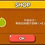 LINE Game, PokoPang(波兔村保衛戰), 攻擊方塊, LV.53 LINE Game, PokoPang(波兔村保衛戰), 攻擊方塊, LV.53