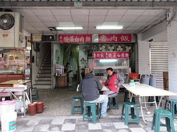 小如東北酸菜白肉麵館, 新北市, 汐止區, 樟樹灣 小如東北酸菜白肉麵館, 新北市, 汐止區, 樟樹灣