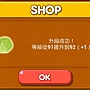 LINE Game, PokoPang(波兔村保衛戰), 攻擊方塊, LV.58 LINE Game, PokoPang(波兔村保衛戰), 攻擊方塊, LV.58