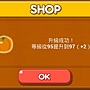 LINE Game, PokoPang(波兔村保衛戰), 攻擊方塊, LV.61 LINE Game, PokoPang(波兔村保衛戰), 攻擊方塊, LV.61