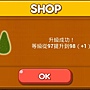 LINE Game, PokoPang(波兔村保衛戰), 攻擊方塊, LV.62 LINE Game, PokoPang(波兔村保衛戰), 攻擊方塊, LV.62