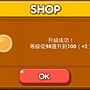 LINE Game, PokoPang(波兔村保衛戰), 攻擊方塊, LV.63 LINE Game, PokoPang(波兔村保衛戰), 攻擊方塊, LV.63