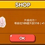 LINE Game, PokoPang(波兔村保衛戰), 攻擊方塊, LV.70 LINE Game, PokoPang(波兔村保衛戰), 攻擊方塊, LV.70