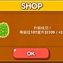LINE Game, PokoPang(波兔村保衛戰), 攻擊方塊, LV.69 LINE Game, PokoPang(波兔村保衛戰), 攻擊方塊, LV.69