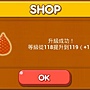 LINE Game, PokoPang(波兔村保衛戰), 攻擊方塊, LV.76 LINE Game, PokoPang(波兔村保衛戰), 攻擊方塊, LV.76