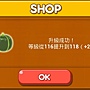LINE Game, PokoPang(波兔村保衛戰), 攻擊方塊, LV.75 LINE Game, PokoPang(波兔村保衛戰), 攻擊方塊, LV.75