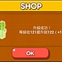 LINE Game, PokoPang(波兔村保衛戰), 攻擊方塊, LV.78 LINE Game, PokoPang(波兔村保衛戰), 攻擊方塊, LV.78