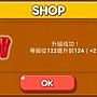 LINE Game, PokoPang(波兔村保衛戰), 攻擊方塊, LV.79 LINE Game, PokoPang(波兔村保衛戰), 攻擊方塊, LV.79