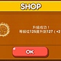 LINE Game, PokoPang(波兔村保衛戰), 攻擊方塊, LV.81 LINE Game, PokoPang(波兔村保衛戰), 攻擊方塊, LV.81