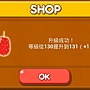 LINE Game, PokoPang(波兔村保衛戰), 攻擊方塊, LV.84 LINE Game, PokoPang(波兔村保衛戰), 攻擊方塊, LV.84