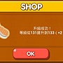 LINE Game, PokoPang(波兔村保衛戰), 攻擊方塊, LV.85 LINE Game, PokoPang(波兔村保衛戰), 攻擊方塊, LV.85