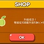 LINE Game, PokoPang(波兔村保衛戰), 攻擊方塊, LV.86 LINE Game, PokoPang(波兔村保衛戰), 攻擊方塊, LV.86