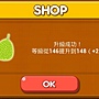 LINE Game, PokoPang(波兔村保衛戰), 攻擊方塊, LV.95 LINE Game, PokoPang(波兔村保衛戰), 攻擊方塊, LV.95