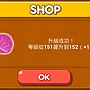 LINE Game, PokoPang(波兔村保衛戰), 攻擊方塊, LV.98 LINE Game, PokoPang(波兔村保衛戰), 攻擊方塊, LV.98