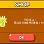 LINE Game, PokoPang(波兔村保衛戰), 攻擊方塊, LV.91 LINE Game, PokoPang(波兔村保衛戰), 攻擊方塊, LV.91