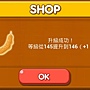 LINE Game, PokoPang(波兔村保衛戰), 攻擊方塊, LV.94 LINE Game, PokoPang(波兔村保衛戰), 攻擊方塊, LV.94